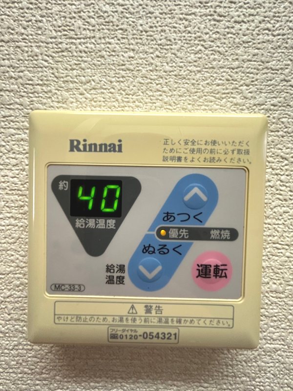 ＲＩＮＡＳＣＥＮＴＥ（リナシェンテ） その他8