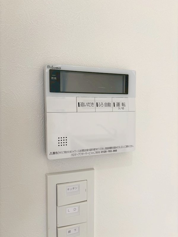 アトリオフラッツ高円寺ノース その他8