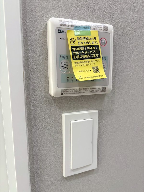 アトリオフラッツ高円寺ノース その他9