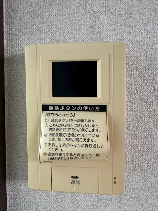 コーポ千駄木 その他2