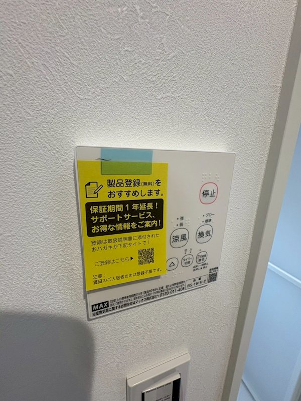 仮称　目黒本町５丁目計画 その他6