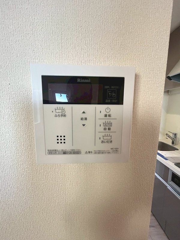 メゾン・ラ・ネージュ その他8