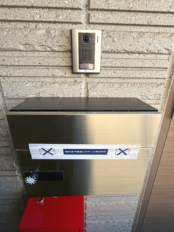 メゾン・ラ・ネージュ その他11