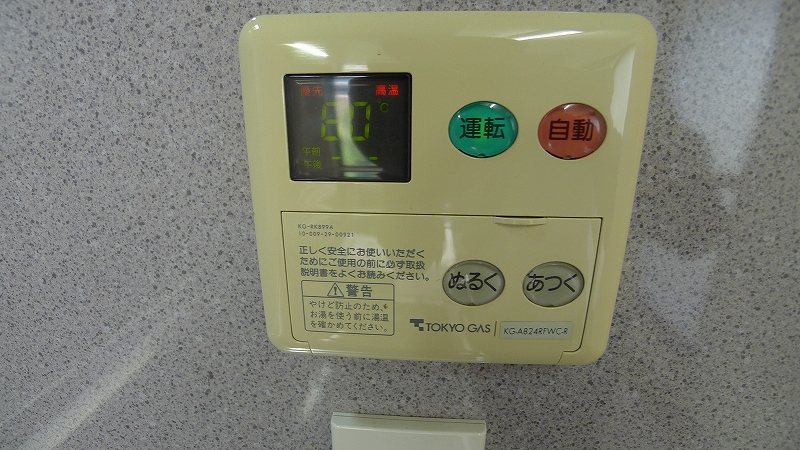 大原ＫＹハイツⅠ その他4