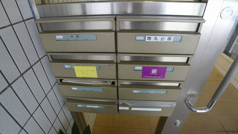 大原ＫＹハイツⅠ その他外観2