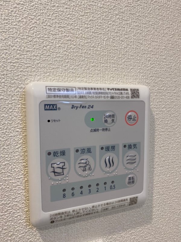 へーベルメゾン阿佐ヶ谷  その他5