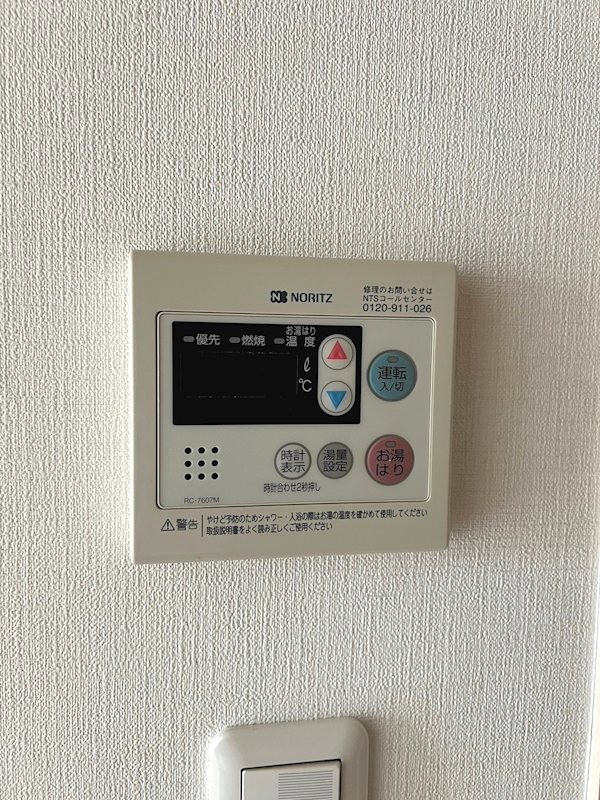 シャルモントアレ能美  その他1