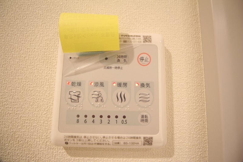 minami terrace（ミナミテラス） その他5