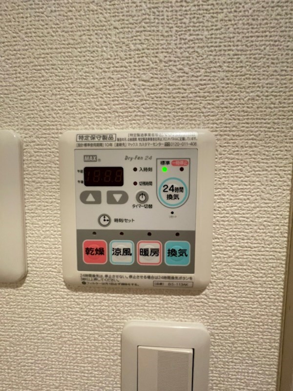 プライムコート その他3