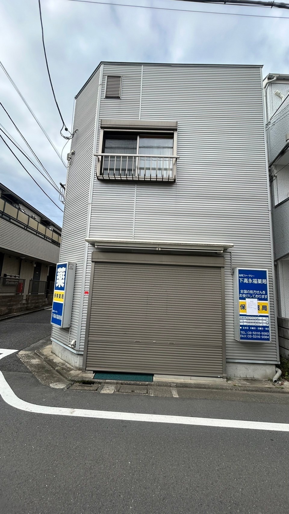 シュラインサイド下高井戸 周辺画像1