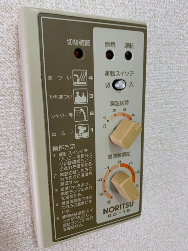 コスモスハイム その他5