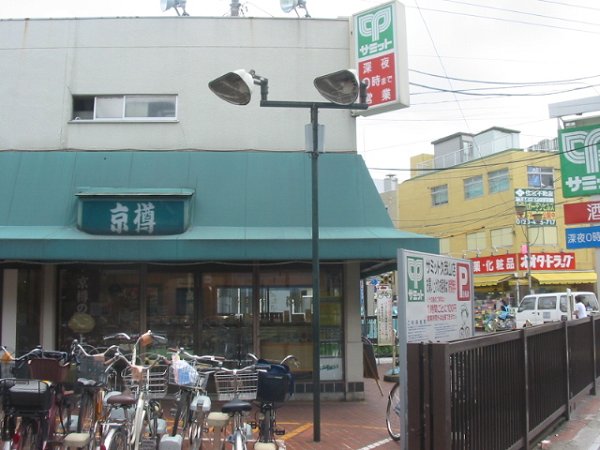 クレスト久我山 周辺画像10