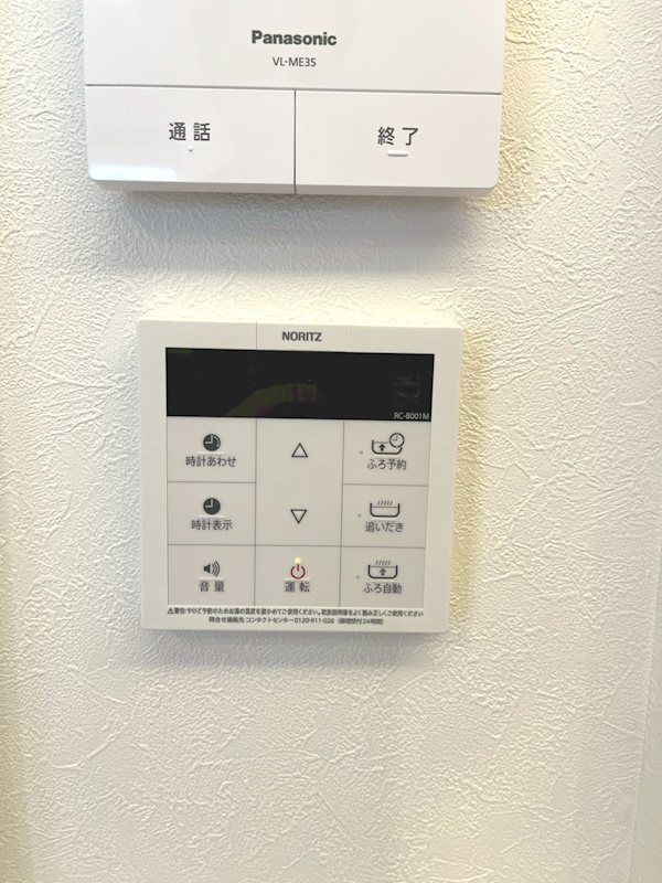 Relafort中野富士見町（リラフォートナカノフジミチョウ） その他12