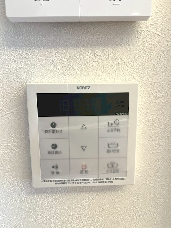 Relafort中野富士見町（リラフォートナカノフジミチョウ） その他10