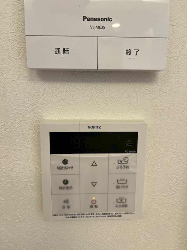 Relafort中野富士見町（リラフォートナカノフジミチョウ） その他11