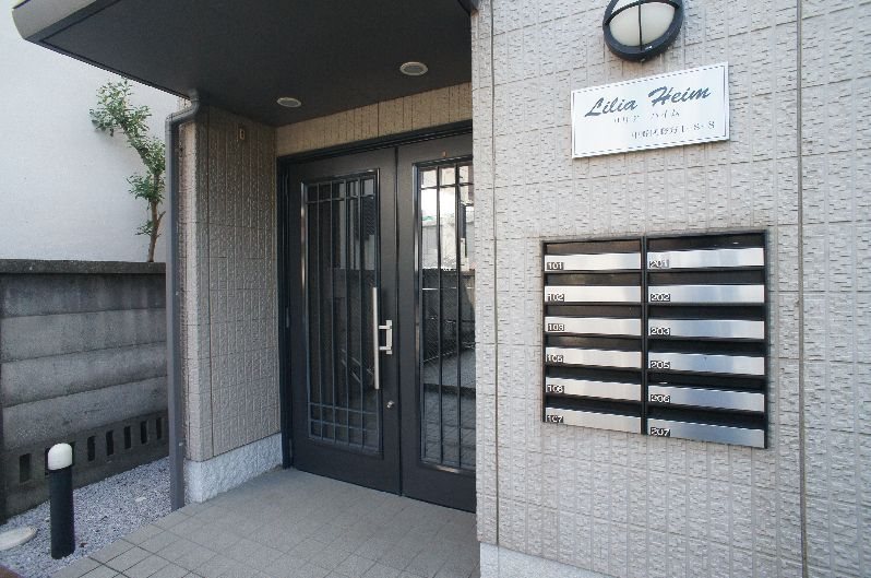 リリアハイム その他6