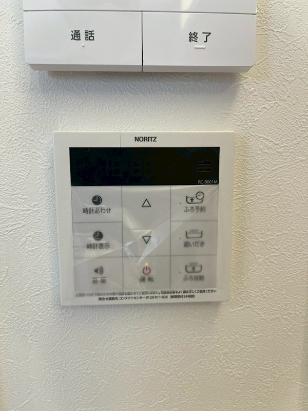 Relafort中野富士見町（リラフォートナカノフジミチョウ） その他16