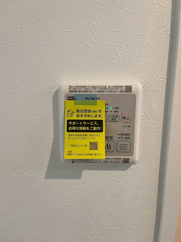 Relafort中野富士見町（リラフォートナカノフジミチョウ） その他3