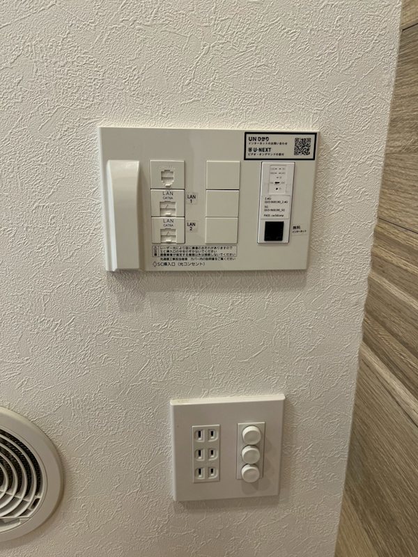 Relafort中野富士見町（リラフォートナカノフジミチョウ） その他9