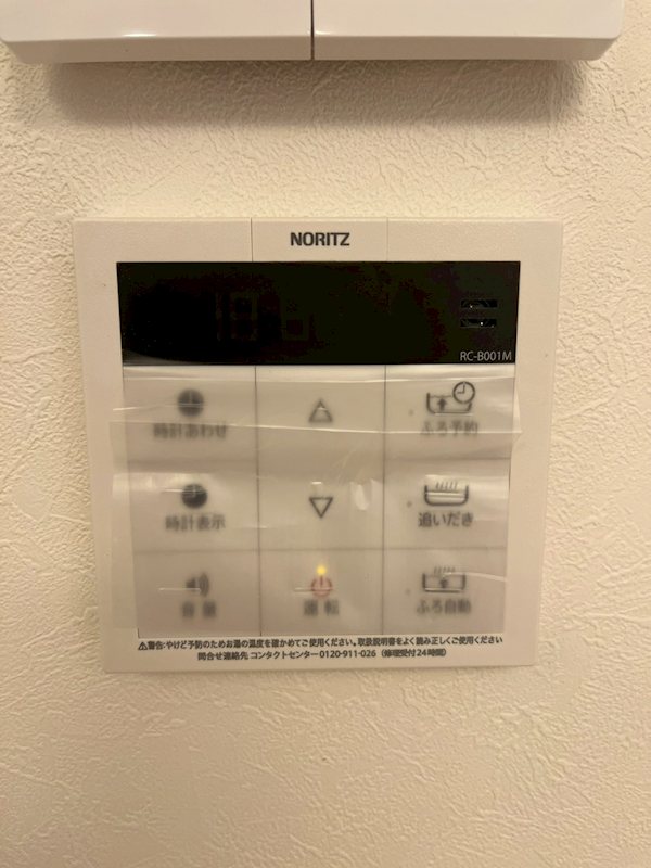 Relafort中野富士見町（リラフォートナカノフジミチョウ） その他15