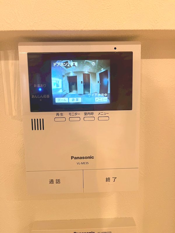 Relafort中野富士見町（リラフォートナカノフジミチョウ） その他4