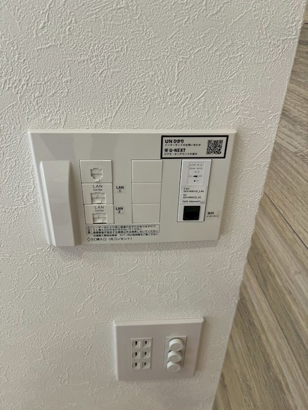 Relafort中野富士見町（リラフォートナカノフジミチョウ） その他5