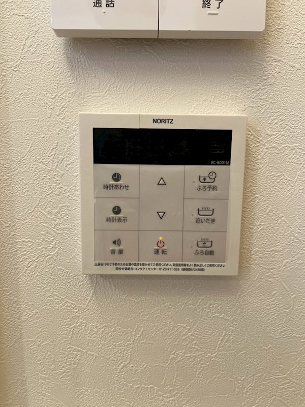 Relafort中野富士見町（リラフォートナカノフジミチョウ） その他11