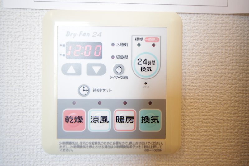 メゾンクレール その他3