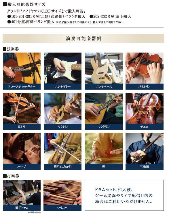 ヘーベルVillage 砧3丁目（シニア限定） その他2