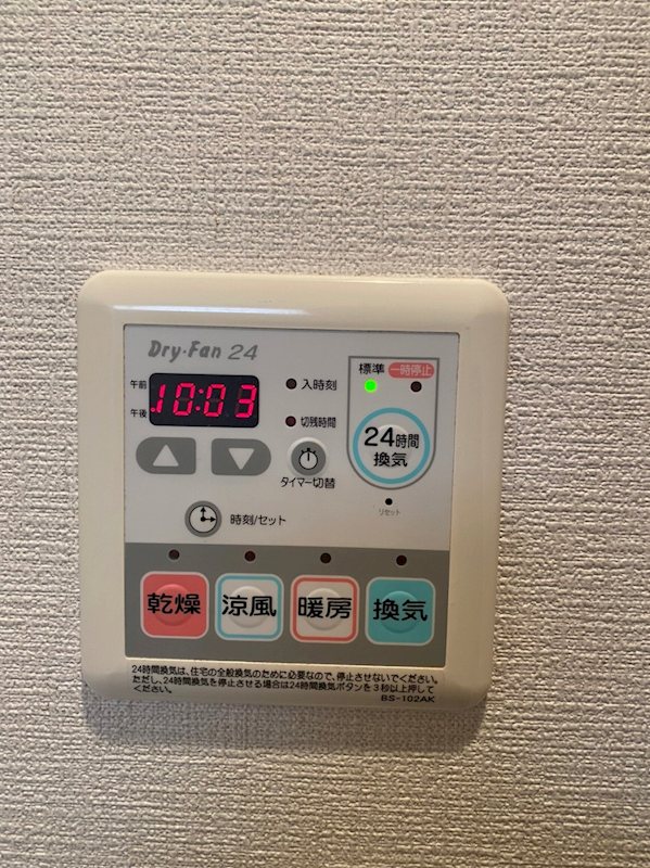 メゾン富岡 その他7