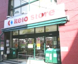 エイツリーズ 周辺画像10