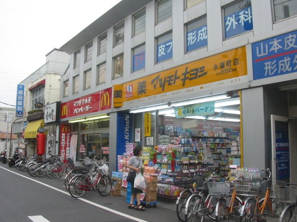 ハイム丘 周辺画像3