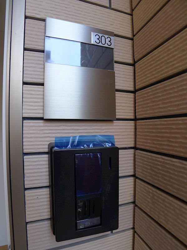 エイツリーズ その他1