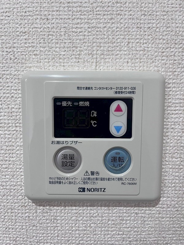 コア・たいしどう その他4