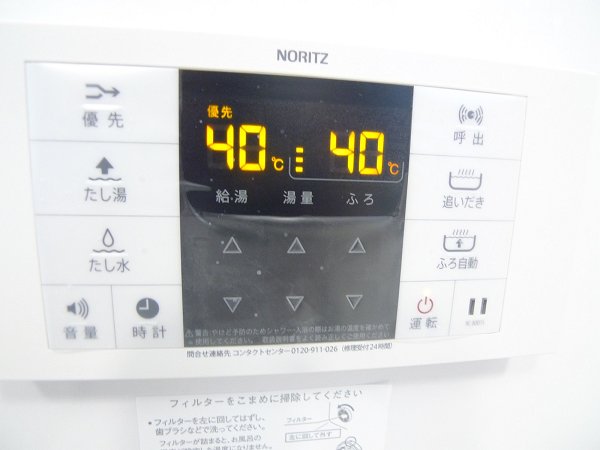 エレンシアＮ その他8