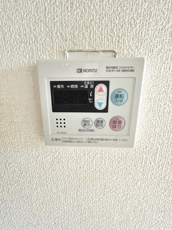 板谷マンション その他4