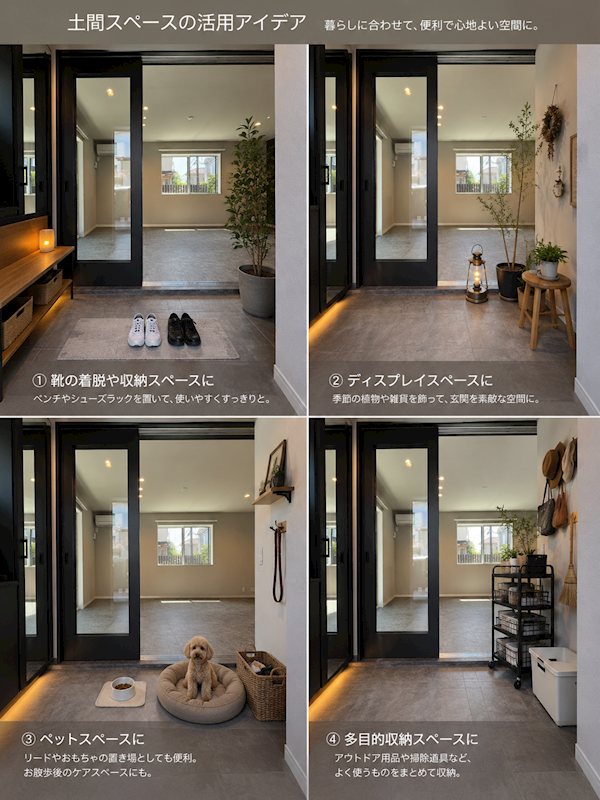 岩戸南4丁目戸建 その他4