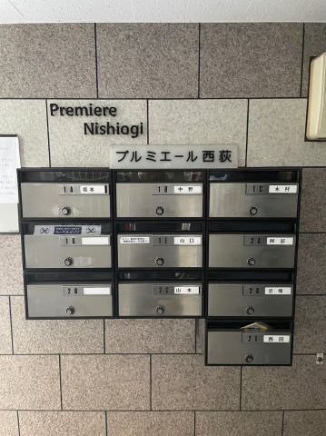プルミエール西荻 その他外観1
