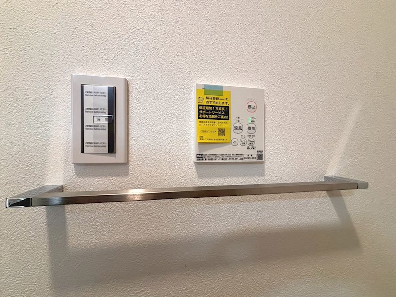 Moss Nook AIZUMI（モス　ヌック　アイズミ） その他9