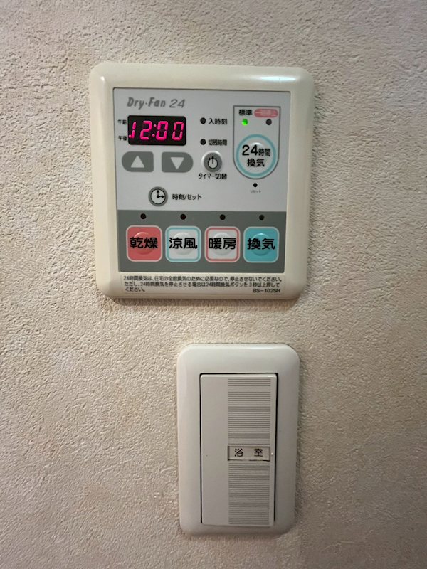 コートアゼリア その他3