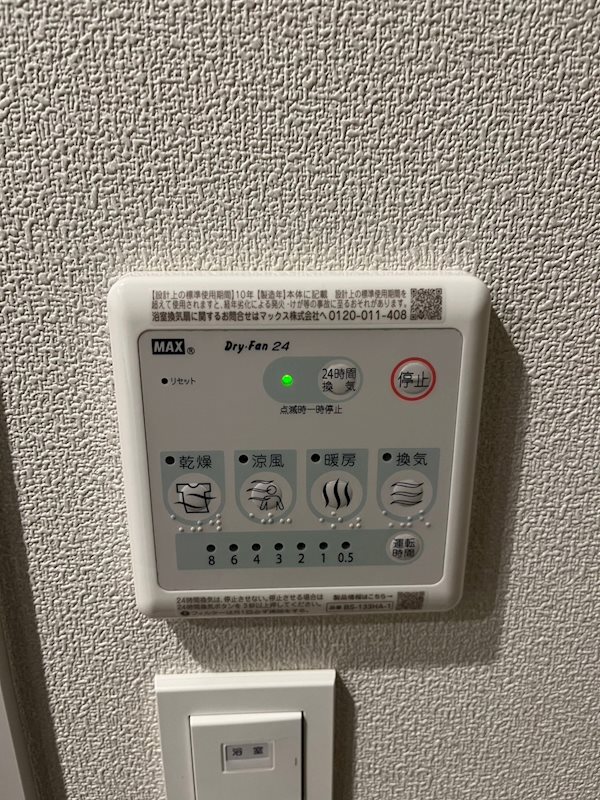 上井草４丁目メゾン その他4