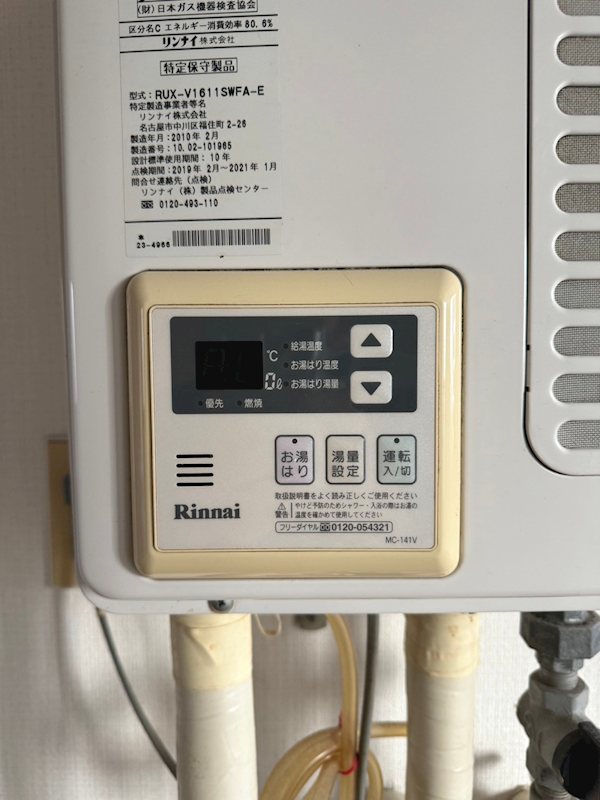 ツインヒルズＪＪ その他3