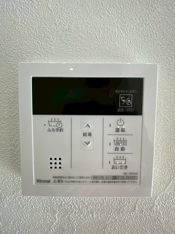 エテルナ その他7