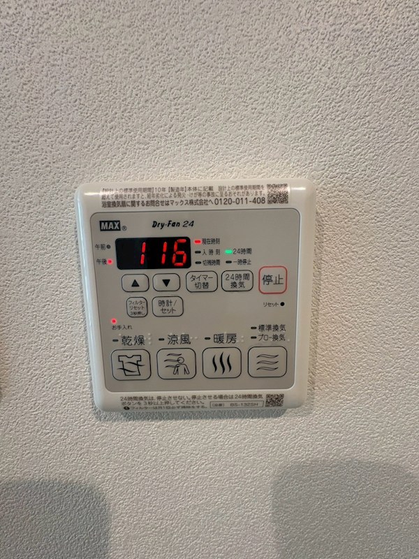 プレミアム新中野 その他5