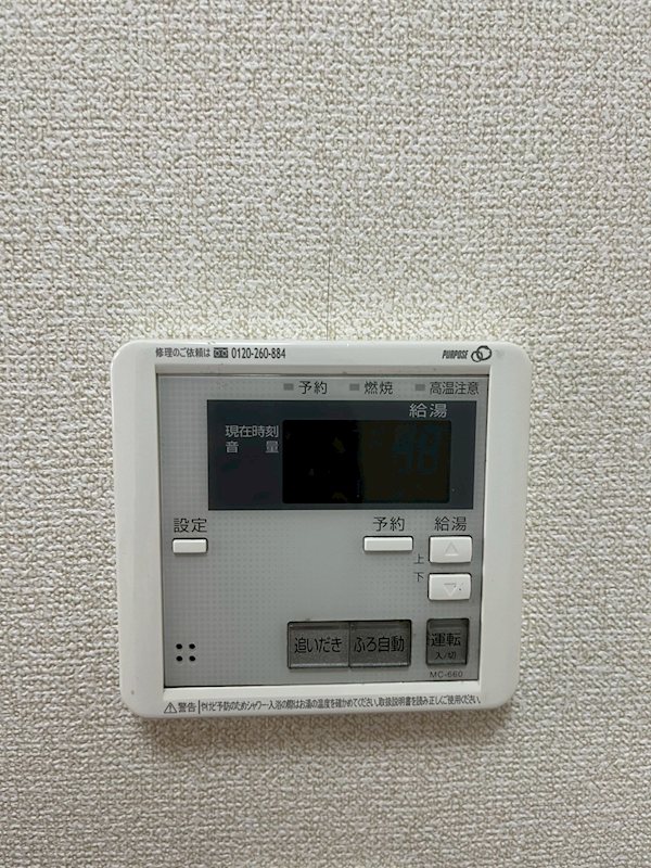 ティ・エヌ・オアシス その他8