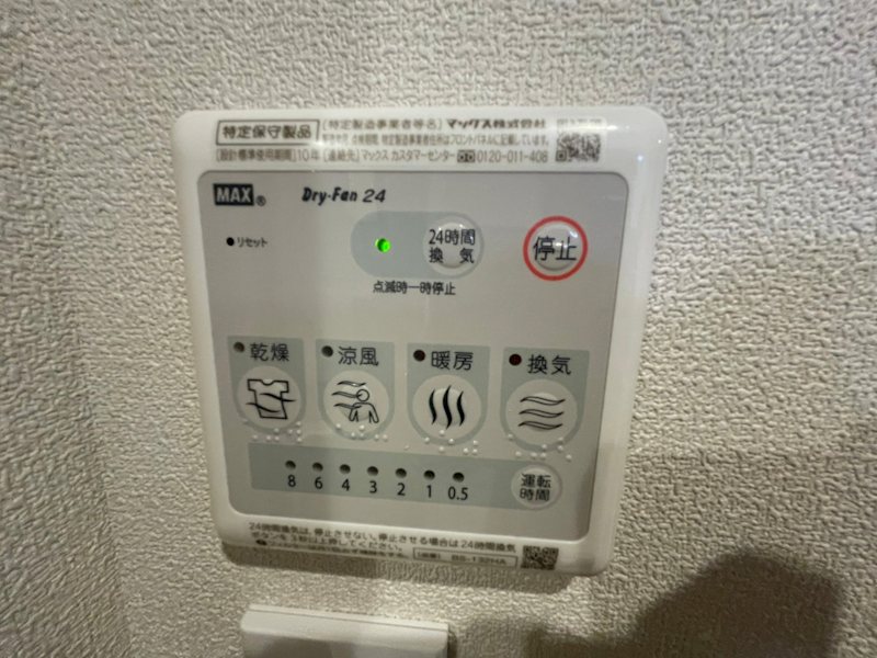 HEBEL SHIMOKITA（ヘーベルシモキタ） その他11