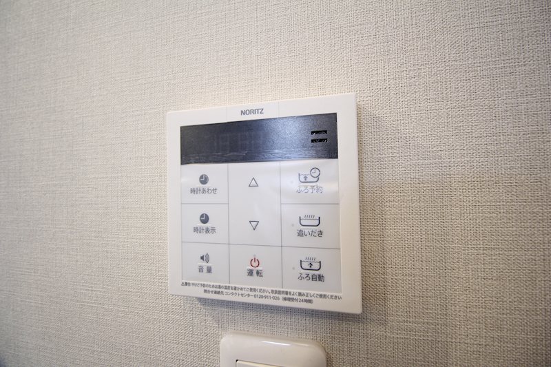 エクラージュ・レジデンス その他9