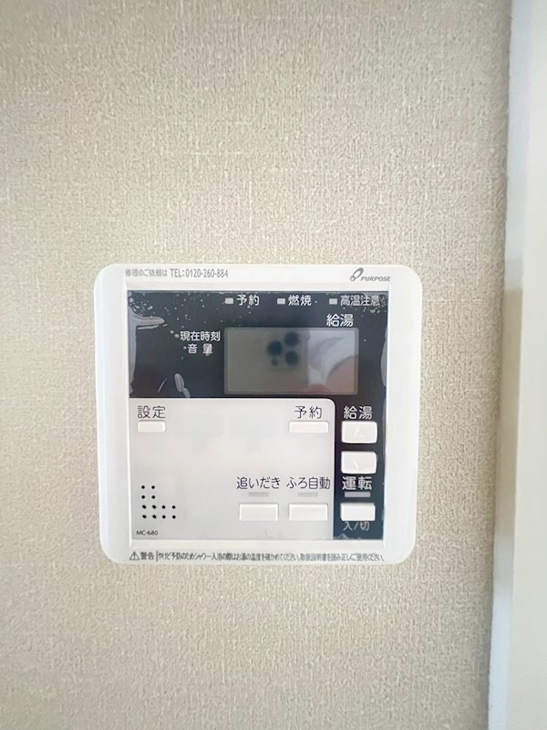 (仮)下連雀2丁目へーベルハウス その他9