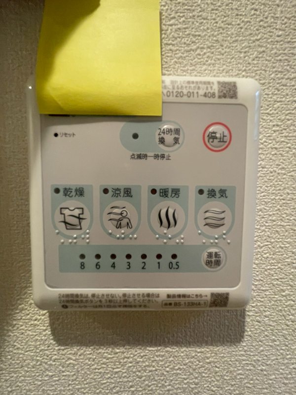 (仮)下連雀2丁目へーベルハウス その他11