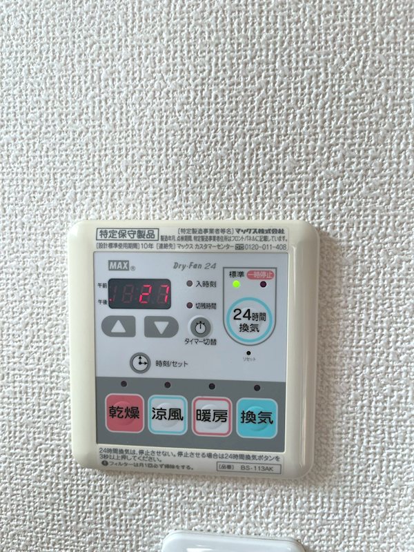 ミルキーウェイ その他8